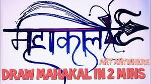 Shiva is one of the supreme god in india. Quick Mahakal Tattoo Design Simple Mahadev Tattoo Idea à¤®à¤¹ à¤• à¤² à¤Ÿ à¤Ÿ Youtube