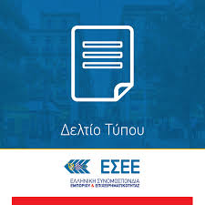 Στο παραπάνω ωράριο είχαν προσαρμοστεί και τα καταστήματα εστίασης που έκλειναν στη 01:00 μετά τα μεσάνυχτα. Emporikos Syllogos Beroias Dhmosieyseis Facebook