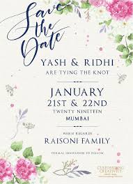 Wedding Invitation Cards Indian Wedding Cards Invites Wedding Stationery E Inv Indian Wedding Invitation Cards Wedding Invitations Diy Simple Wedding Cards