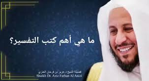 @WebAzizfrhaan's video Tweet