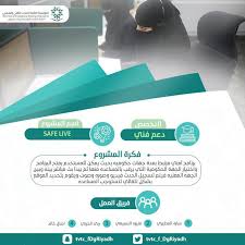 تم إنشاء الكلية التقنية بالرياض وذلك في عام 1430 هجرية الموافق 1980 ميلادي، وذلك حيث تعد الكلية التقنية بالرياض هي الكلية الأولى الخاصة بمجال التقنية في المملكة. ØªØ¯Ø´ÙŠÙ† Ø£ÙƒØ«Ø± Ù…Ù† 20 Ù…Ø´Ø±ÙˆØ¹Ø§ Ø±Ù‚Ù…ÙŠØ§ ÙÙŠ Ø§Ù„ÙƒÙ„ÙŠØ© Ø§Ù„ØªÙ‚Ù†ÙŠØ© Ù„Ù„Ø¨Ù†Ø§Øª Ø¨Ø§Ù„Ø±ÙŠØ§Ø¶