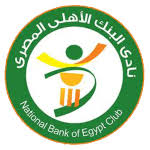 مباراة كهرباء الاسماعيلية و البنك الأهلي