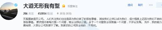 段永平：基業長青難，先從這九個法則做起步步高,索尼,投資,財經段永平：基業長青難，先從這九個法則做起步步高 索尼 投資 財經 財經新聞 股票新聞 美股 a股 中概股 港股 槓桿 比特幣 加密貨幣 電子貨幣. Zt3v4lnhlrffkm