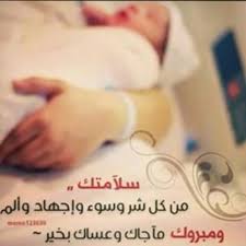 Return of the territory's lions مدبلج. ØµÙˆØ± Ù…ÙˆÙ„ÙˆØ¯Ù‡ Born ØªÙ‡Ù†Ø¦Ø© Ø¨Ø§Ù„Ù…ÙˆÙ„ÙˆØ¯ Ø§Ù„Ø¬Ø¯ÙŠØ¯ Ø¨Ù†Øª