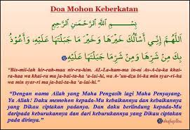 Kami sediakan dalam bahasa arab dan. Solat Sunat Nikah Shafiqolbu