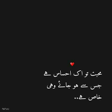 Heart Touching Love Quotes In Urdu Love Quotes Collection Expressing your feelings through quotes is another trending way which touching love quotes in hindi. heart touching love quotes in urdu