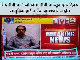 Send zavazavi sms in marathi text to your friends. Navin Marathi Jokes Home Facebook