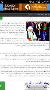 Check spelling or type a new query. Ø£Ø®Ø¨Ø§Ø± Ø¬Ø²Ø± Ø§Ù„Ù‚Ù…Ø± Comoros News Para Android Apk Baixar