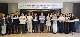 한국마사회