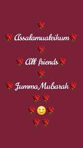 Maybe you would like to learn more about one of these? Assalamualaikum Brother Jumma Mubarak Images Jummah Mubarak Messages Jumma Mubarak