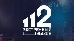 Tv Programma Ren Tv