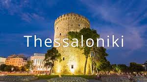 Φωτιά σε σταθμευμένο φορτηγάκι στις συκιές. Thessaloniki Is The Place To Grow Your Startup Startus Magazine