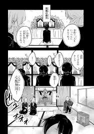 twitter イラスト 漫画 面白い漫画