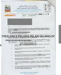 Bye bye belly sedang mencari admin untuk hari sabtu minggu. Public Listed Company Kim Hin Industry Berhad Ready Go High Quality Foam Construction Industry Development Board Services Designed Maximize Business Profits Management Firm Formed Provide Company Mula Sehinggalah Mendapat Kelulusan Majlis