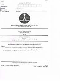 Cooling cold storage with haccp audit scoring guidelines v11.04. 2019 Kelantan Spm Trial Paper 1