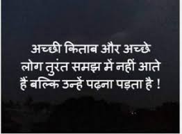 Anmol Vachan For Whatsapp Status Quotesdownload Happy wedding anniversary wishes quotes greetings whats app status messages photos in hindi photo gallery. anmol vachan for whatsapp status