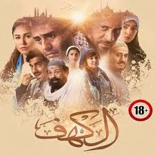 مشاهدة فيلم الكهف Movie Posters Movies Poster