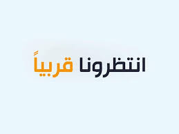 المطعم العربي Home Facebook
