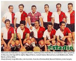 Most important information about players, matches, shirts. 4 Colores The First T Shirt Of Club Deportivo Palestino Facebook