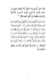 Download ratib al haddad latin. Ratib Al Haddad Pdf Archive