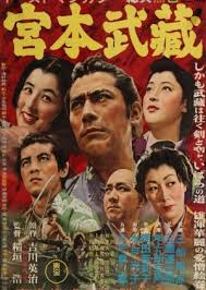 Samurai I Musashi Miyamoto 1954 Mydramalist At this time, soho takuan appears. samurai i musashi miyamoto 1954