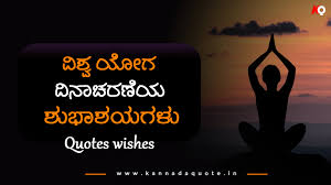 Top 35+ happy father's day quotes in kannada language 2021 27th may 2021; Kannada Quote Collection Of Best Kannada Quotes