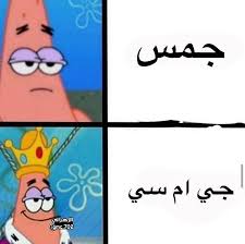 ماشاء الله تبارك الرحم ن اللهم صل وسلم على نبينا محمد s xlo1 s xlo 1 𝓰𝓶𝓬