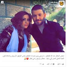 احدث الأغاني العراقية بجودة عالية mp3. Ø§Ù…Ø§Ø±Ø§Øª Ø±Ø²Ù‚ ØªØ¹Ù„Ù† Ù†Ø¨Ø£ Ø§Ù†ÙØµØ§Ù„Ù‡Ø§ Ø¹Ù† Ø­Ø³Ø§Ù… Ø¬Ù†ÙŠØ¯