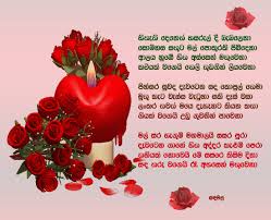 We did not find results for: Sinhala Birthday Quotes Quotesgram