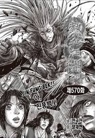 Dec 27, 2020 · nothing out of the ordinary has ever happened to namjoo, that is, until the day he picks up a mislaid usb on the street. Ruler Of The Land Manga Chapter 570 Mangachapters