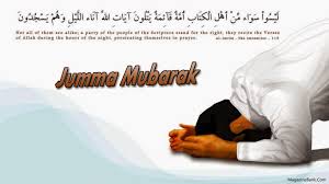 Best collection of islamic ramzan jumma mubarak new sms text messages free online. Jumma Mubarak Sms Shayari With Images Free Download Jumma Mubarak Sms In Arabic Text 1366x768 Wallpaper Teahub Io