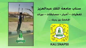 We did not find results for: ÙØ±Ø«ÙÙ Ø¬Ø§ÙØ¹Ø© Ø§ÙÙÙÙ Ø¹Ø¨Ø¯Ø§ÙØ¹Ø²ÙØ² Youtube