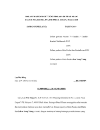 Kedua dua tindakan ini boleh dibuat dengan petisyen dalam contoh borang seperti di lampiran b1. 4 Surat Kuasa Mentadbir Studocu