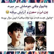 تالار اکسو EXO 2