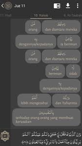 Hal ini juga berkaitan dengan pilihan untuk percaya/tidak percaya dengan agama islam. Arti Perkata Surat Yunus Ayat 40 41 Brainly Co Id