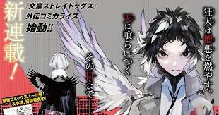 Bungo Stray Dogs Beast Akan Dapat Movie Live Action Çok sevilen bungou stray dogs'un huzurlu günleri bu seride. bungo stray dogs beast akan dapat movie