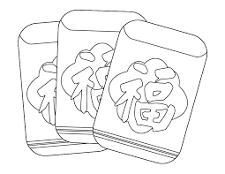This detailed creative chinese new year art activity pack has been designed to enthuse and engage children in a fun, experimental way. Chinese New Year Coloring Pages Gift Of Curiosity