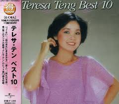 Teng was known for her folk songs and romantic. Teresa Teng Best 10 Teng Teresa Amazon De Musik