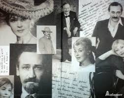 Потом он зазвал ее в кафе, где читал свои стихи. Illyustraciya 3 Iz 12 Dlya Biografiya Lyubvi Leonid Filatov Nina Shackaya Labirint Knigi Istochnik Leonid