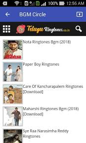 Bgm Circle For Android Apk Download For more updates about telugu cinema: