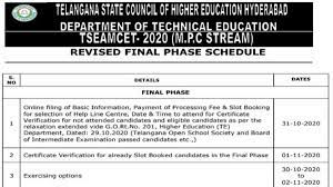Muttabi ali khan last updated: Ts Eamcet 2020 Telangana Eamcet 2020 Counselling Eligibility Criteria Revised 45 Norm Relaxed Higher News India Tv