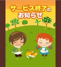 アメーバブログ