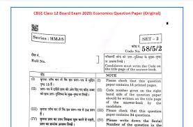 Form 1 2 3 4 all subjects revision. Cbse Class 12th Economics Question Paper 2020 Pdf Solutions