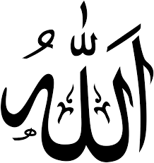 Kaligrafi sebagai sebuah karya seni rupa termasuk koleksi hasil seni yang dihargai. Allah Google Search Arabic Calligraphy Fonts Clip Art Kaligrafi Allah