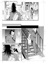さねげん さねげん漫画 転生ネタ 続きはのんびり描いてく予定 たぶん ゆんた 原稿がんばるの漫画 笑う イラスト 壁紙 かわいい 滅