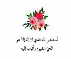 169 Images About الاسلام Islam On We Heart It See More About Islam عربي And Arabic In 2020 Islamic Inspirational Quotes Text Inspirational Quotes