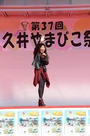 第37回津久井やまびこ祭り 」①ステージイベントも盛り沢山！！ | kaoru's blog 〜高橋 薫のブログ