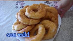 Pin On Oum Walid