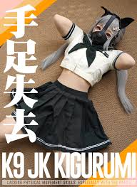 FetiSale - Video 【闪闪工作室】- 无手足的K9 Kigurumi JK双马尾少女- 咬头套被堵口球导致呼吸孔阻塞-