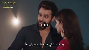 Maybe you would like to learn more about one of these? Ù…Ø³Ù„Ø³Ù„ Ø¨Ù„Ø§ Ù…Ù„Ø¬Ø£ Ø§Ù„Ø­Ù„Ù‚Ø© 1 Ù…ØªØ±Ø¬Ù… Ù„ÙˆØ¯ÙŠ Ù†Øª